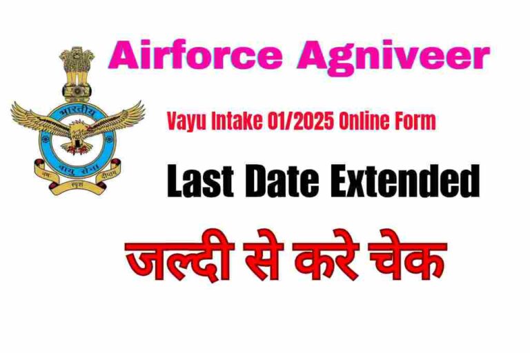 Airforce Agniveer Vayu Intake 01/2025 Online Form 2024