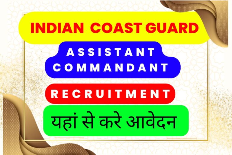 Indian Coast Guard Assistant Commandant